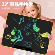 高档21寸23寸彩色画板儿童液晶，手写板宝宝家用充电写字板黑板手绘