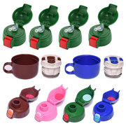 适用杯具韩国保温杯熊水壶(熊水壶，)盖子通用熊本士，儿童吸管盖直饮盖子