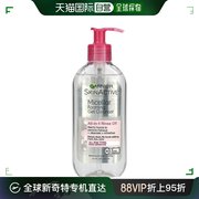 Garnier卡尼尔胶束洁面啫喱温和肌肤清洁198ml