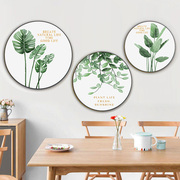 龟背竹绿色植物叶子圆形框装饰画北欧小清新餐厅背景画客厅墙挂画