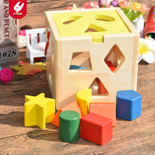 儿童早教益智十二孔智力盒形状配对多孔19认知积木2-34岁宝宝玩具