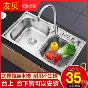 洗菜盆不锈钢厨房水槽双槽加厚sus304不锈钢水槽洗菜池，水池洗碗盆