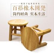 实木凳子圆凳原木木质矮凳，时尚原木换鞋凳板凳网红小木凳家用