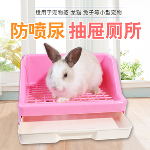 兔子防喷尿厕所方形防掀翻兔子，固定款兔兔，尿盆荷兰猪龙猫豚鼠便盆