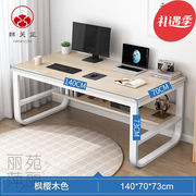 卧室简易书桌电脑桌椅家用台式小户型组合简约学习桌中学生经济型