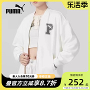 puma彪马白色夹克，女运动服休闲宽松棒球，服夹克外套678719-65