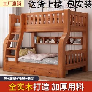 实木上下床双层床多功能双人，床上下铺木床儿童床，成人小户型子母床