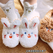 棉拖女可爱卡通小兔子小熊冬季情侣家居一对毛绒拖鞋学生棉鞋包跟