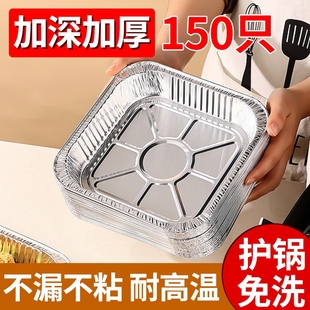 空气炸锅专用锡纸盘家用烤箱烧烤防油纸盘方形食品级锡箔盘食物