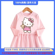 凯蒂猫衣服春季童装女童连衣裙，纯棉卡通kt猫女宝宝网纱长袖公主裙