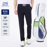 奥兰克高尔夫裤子男款golf长裤春季速干直筒裤子弹力球裤运动服装