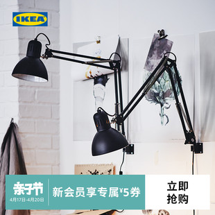 IKEA宜家TERTIAL特提亚工作灯复古经典北欧风台灯书桌灯经典