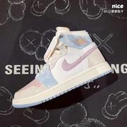 airjordan1zoomcmftaj1马卡龙(马，卡龙)渐变米粉色高帮篮球鞋dq5092