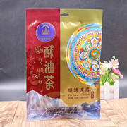 西藏特产喜卓食品，西藏酥油茶西藏甜茶原味酥油茶，袋装奶茶速溶奶茶