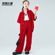 街舞儿童潮服嘻哈hiphop童装炸街女童演出服宽松练功裤子套装男童