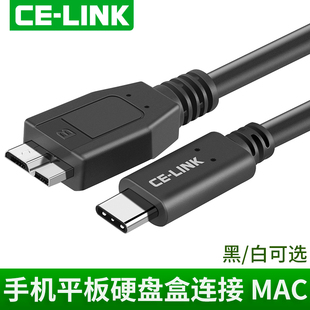 USB3.1 type-c转micro usb3.0数据线适用于苹果MacBook连接移动硬盘盒线Pro三星note3/S5手机充电线输出1米