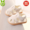 夏季女宝宝鞋子0-1-2岁3男童，防滑软底学步鞋皮鞋婴儿韩版凉鞋