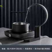 新促茶具黑色新月上水器亮黑版电陶炉茶壶，台式桶装水自动抽水器