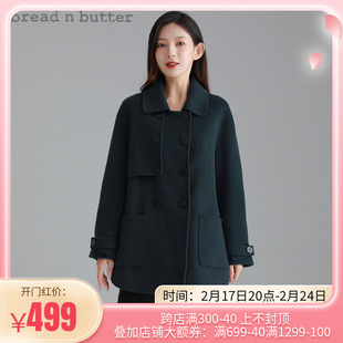 bread n butter21秋季小众设计韩式翻领中长款深蓝色风衣外套
