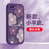 适用oppoa5手机壳a5s创意小羊皮女软硅胶镜头全包高级感唯美紫色花防摔保护套