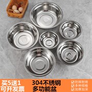 家用304食品级不锈钢盆加厚圆盆汤盆油盆洗菜盆打蛋盆铁盆小汤碗
