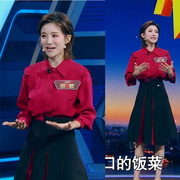 主持人大赛蔡紫同款红色衬衫+红黑拼接不规则半身裙个性时尚气质