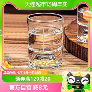 青苹果金箔白酒杯(白酒杯)一两水晶，玻璃杯60ml高档烈酒杯家用分酒器1件装