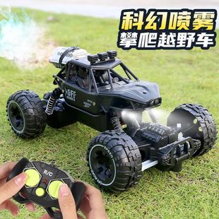 超大号合金遥控越野车玩具汽车可充电动喷雾攀爬车男孩儿童遥控车