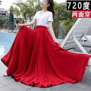 大裙摆720度双层双色两面，穿雪纺长裙红色，维族新疆舞广场跳舞裙
