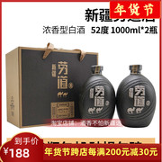新疆黑陶劳道白酒浓香型52度1000ml整箱6瓶原产地纯粮酿