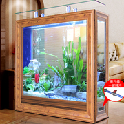 欧式中型水族箱客厅1.2米生态玻璃屏风大型金鱼缸1.5米吧台缸