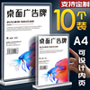 快力文亚克力展示牌A4桌牌台卡双面桌面水牌菜单价目表价格牌