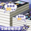 卡通图画本美术生画画涂鸦本小学生本绘画加厚素描本超厚