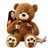 泰迪熊公仔1.6抱抱熊毛绒玩具可爱萌韩国抱睡觉女生大熊猫布娃娃