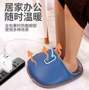 USB暖脚宝智能快速升温暖脚神器110V台湾冬季办公室电热暖脚器