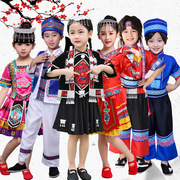儿童56个少数民族服装男童三月三壮族彝族，苗族瑶族侗族女童演出服