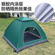 一人小帐篷户外帐篷4一6人账蓬棚户外防雨野外帐篷可睡觉四人帐篷