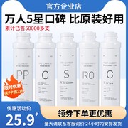 适配沁园净水器滤芯通用RU/RO-05A/01A/RF-502B/UF-05E/A模块全套