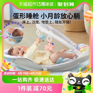 澳贝婴儿蓝牙乳胶垫摇椅健身架脚踏钢琴新生儿宝宝益智玩具礼物