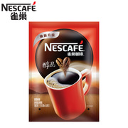 雀巢醇品黑咖啡无蔗糖 无奶特浓速溶纯咖啡粉1.8g*100小袋 苦咖啡