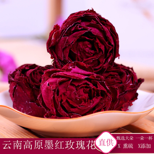 云南高原墨红玫瑰可食用干玫瑰，花冠茶重瓣红玫瑰，罐装云特01