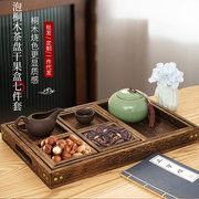 围炉煮茶日式家用茶盘实木茶具套装中式木制茶托盘干果盘定制