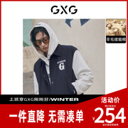 羊毛GXG男装冬季pu皮拼接绣花含羊毛夹克棒球服外套