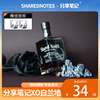 sharednotes白兰地xo洋酒，法国进口40度烈酒可乐桶，调酒基酒礼盒装