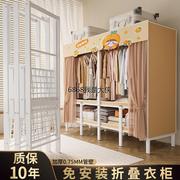 香港澳门衣柜卧室家用简易布衣柜(布衣柜)一体，免安装折叠柜子出租房用