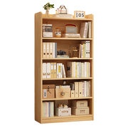实木组合书架置物架子落地现代简约客厅卧室，靠墙家用儿童多层书柜