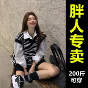 胖MM大码韩版春季斑马纹针织毛衣背心马甲女学生+白色中长款衬衫