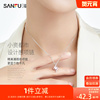 sanfu三福925银粉锆爱心，短项链气质时尚，设计感首饰女士锁骨链