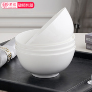 6英汤寸碗骨瓷碗大小陶瓷碗吃饭碗家用泡面碗日式餐具米饭碗4个装
