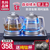 先科纯钛全自动双上水电热，烧水壶泡茶专用茶台抽水一体电热煮茶炉